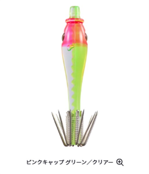 ミッドスッテ35S リフレクトキャップ(ピンクキャップ グリーン/クリアー)